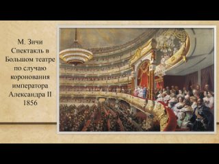 Почётный гражданин кулис три высказывания Пушкина о драматическом искусстве