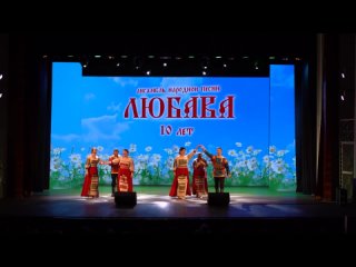 ансамбль народной песни Любава - песни с концерта