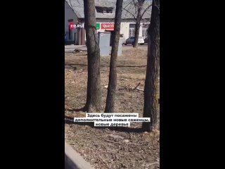 Видео от “Единая Россия“ Верхнебуреинский район