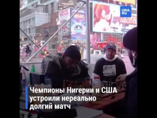 Сыграна самая долгая официальная партия в шахматы!