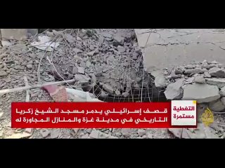 Lors du bombardement de la bande de Gaza, Tsahal a dtruit la mosque Sheikh Zakariya, vieille de 800 ans, dans la ville de Ga