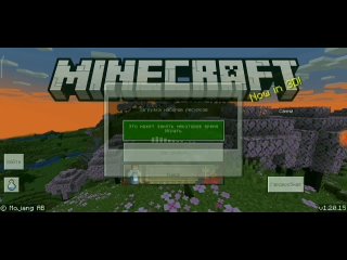 Minecraft (Илья Бывшев, ) Прздничный выпуск