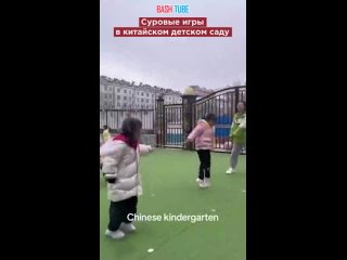 🇨🇳 Суровые игры в китайском детском саду напугают любого