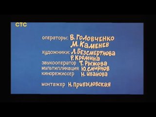 HA!-HA!-HA! TV Memories | Рестарт эфира (СТС, ) Московская эфирная версия