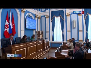 Итоги ll Пленарного заседания Вести Пермь