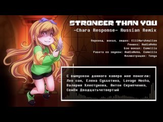 Stronger than you (Chara Response) [Undertale RUS REMIX COVER by ElliMarshmallow]