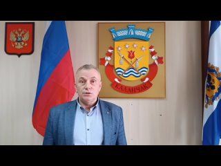 Глава Каланчакского муниципального округа Петр Мустиянович обратился к жителями округа с призывом прийти и проголосовать  на выб