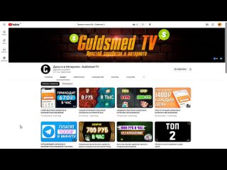 Деньги в интернете - Guldsmed TV КАК ЗА 4 МИНУТЫ ПОЛУЧИТЬ ГОЛОСА ВК  Бесплатно дают Голоса Вконтакте за лайки и репосты