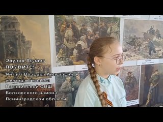 Видео от Советники по воспитанию Волховского района
