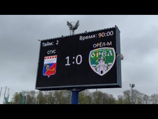 Смоленский «Университет спорта» в первом матче чемпионата СФФ «Центр» обыграл команду из Орла