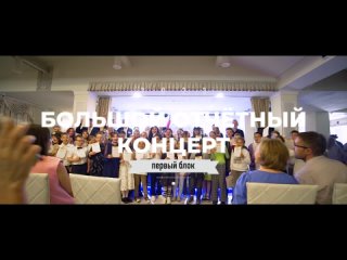 ОТЧЁТНИК 2023 (1 БЛОК)/ Видео: Егор Нестеров