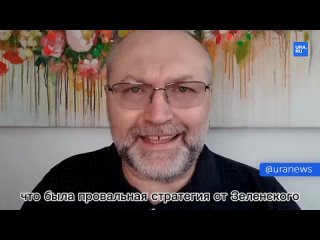 К большим проблемам на фронте для ВСУ привела отставка Залужного — этим Зеленский «обезглавил» военное руководство Украины, заяв