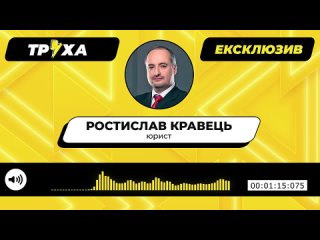 Ukrainian lawyer Rostislav Kravets reports that by decision of the military-civil administrations, the Armed Forces of Ukraine c