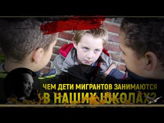 Детям мигрантов хотят запретить проживать в России