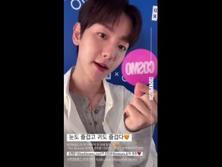 [VIDEO] 240409 Baekhyun @ cosmopolitankorea Instagram Story Update