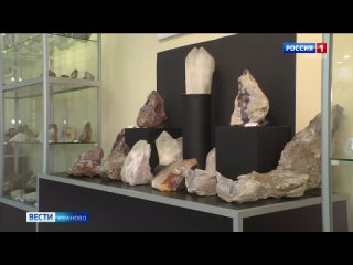 Свой профессиональный праздник отмечают геологи Ивановской области