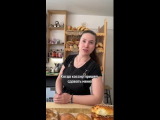 Видео от БУТЕРБРОДНАЯ | Кафе-пекарня Ялта