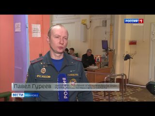 Избирательные участки Иванова соответствуют нормам противопожарной безопасности