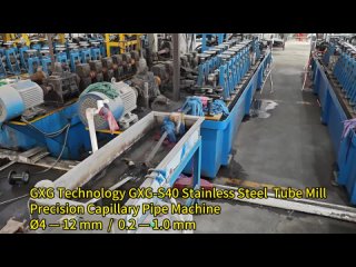GXG Technology GXG-S40 Stainless Steel  Pipe Machine Tube Mill