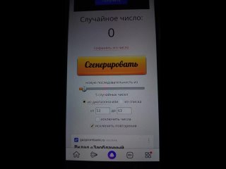 Live: Испытай удачу!Розыгрыши денежных призов,подарков