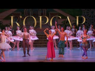 В Саранске покажут премьеру киноверсии балета “Корсар“