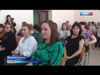 Спикер Думы Астраханской области поздравил камызякских работников самоуправления