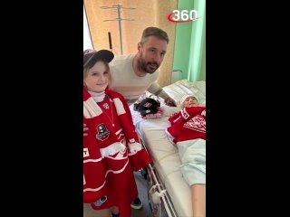 Мальчика, которого сбили террористы, в больнице навестили известные игроки хоккея.