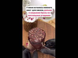 Видео от ПП торты и десерты Чита