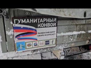 Видео от ГБУЗ Московской области “Раменская больница“
