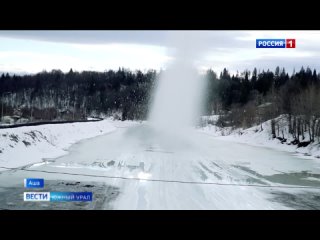 Избавить реки от ледяных заторов пытаются взрывотехники в Челябинской области