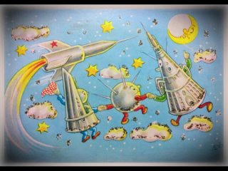 Ретро-открытки ко Дню космонавтики