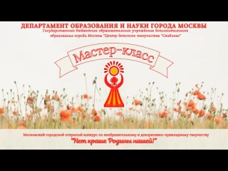 41 Мастер-класс “Необычное рисование“. Хлыстова Ольга Александровна