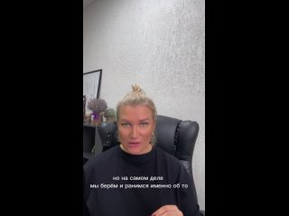 Видео от Психолог Ирина Ляпунова