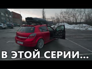 BASSVLOG 2.0 ОПЕЛЬ БАССВЛОГ СПУСТЯ ДВА ГОДА  ЧТО СТАЛО С ТАЧКОЙ ГДЕ АВТОЗВУК