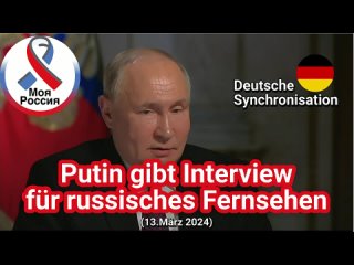 INTERVIEW MIT WLADIMIR PUTIN NACH DER REDE AN DIE FÖDERALVERSAMMLUNG - Quelle