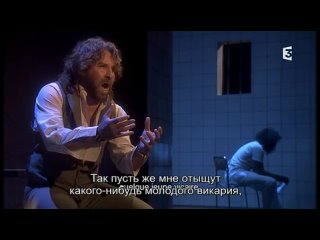 Аланья -  Послед ний день приговоренного к смерти .Theatre du Grand Avignon   2014 с русскими субтитрами .