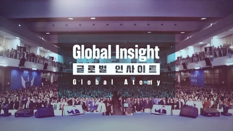 Atomy Global Insight September
