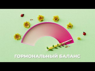 БАД для женщин WELLLAB PRIMROSE BEAUTY