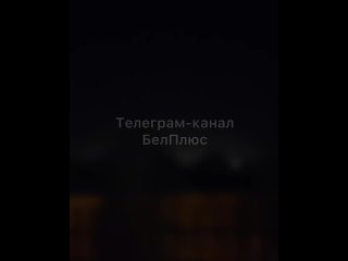 ‼️🏴‍☠️🇷🇺Массированная атака на Белгород 
▪️Губернатор Гладков: Сбито 25 воздушных целей на подлете к городу.