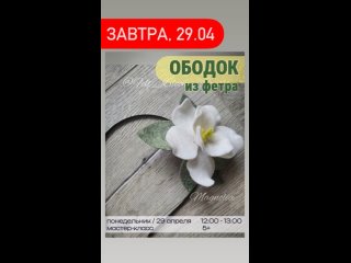 УМка Центр детского развития | Оренбург