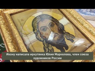 Жительница Иркутской области передала освященную икону Христа Спасителя для бойцов на СВО
