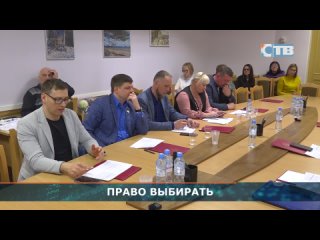 Итоги заседания Совета депутатов