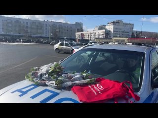 Госавтоинспекторы Уфы провели акцию «Цветы для Автоледи»