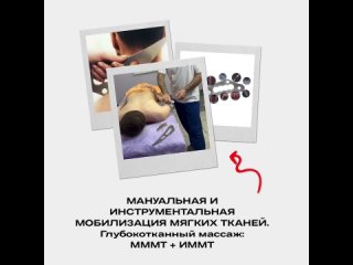 Video từ Кафедра  обучения косметологии и массажу СПб