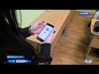Разработка, спасающая жизни: как в школе Кузнецка используют тревожную кнопку на смартфонах