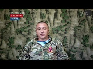 Подполковник ЛНР Андрей Марочко назвал сущим адом для ВСУ обстановку в Часовом Яре