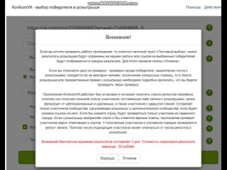 Видео от Балет “Лебединое озеро“ в Рязани 27 апреля 2024