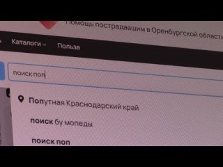 В г. Нальчике зарегистрированы два факта дистанционного мошенничества