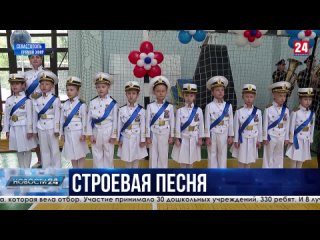 Дружно в ряд и с песней. Севастопольские дети показали строевую подготовку на смотре Весна Победы