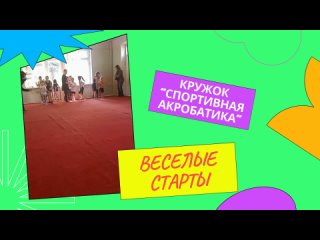 Video by МБОУ ДОД “ЦДЮТ Ленинского района г. Донецка“